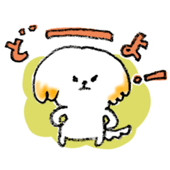 [LINEスタンプ] どや顔たんちゃん