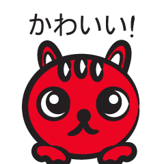 [LINEスタンプ] Red cat "Reon"