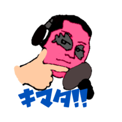 [LINEスタンプ] アホな夫婦と愉快な仲間たち2