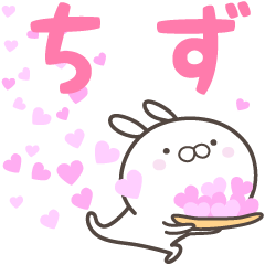 [LINEスタンプ] ☆☆ちずへ送る愛☆☆の画像（メイン）