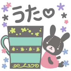 [LINEスタンプ] うたさんのほのぼのスタンプ