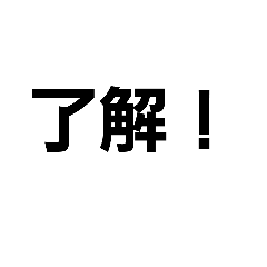 [LINEスタンプ] 文字スタンプス