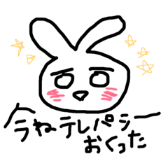 [LINEスタンプ] 白いうさぎのスタンプ