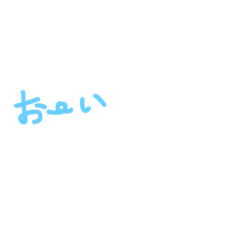 [LINEスタンプ] 文字り