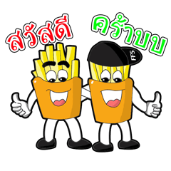 [LINEスタンプ] Friend's Fries Sheezz