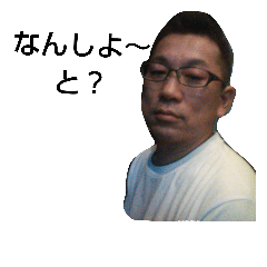 [LINEスタンプ] 博多弁ムネG その1