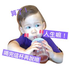 [LINEスタンプ] Little world of baby Adam