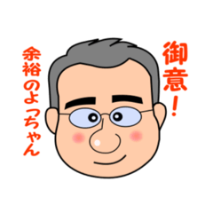 [LINEスタンプ] 酒作り仲間2