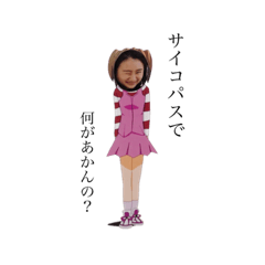 [LINEスタンプ] Mina with funny friends