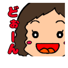 [LINEスタンプ] 子育て中のママ Ver.3