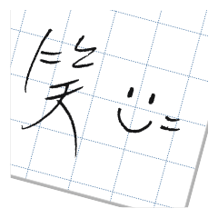 [LINEスタンプ] Moya0.4-1