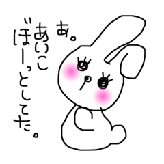 [LINEスタンプ] あいこりん