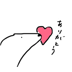 [LINEスタンプ] ゆるゆるしたしろくま