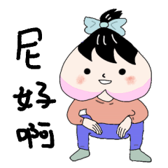 [LINEスタンプ] momo happy family