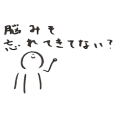 [LINEスタンプ] それいけ！かわかみくん