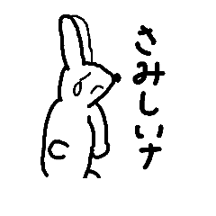 [LINEスタンプ] ironnausagiの画像（メイン）