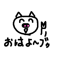 [LINEスタンプ] kobutakun