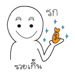 [LINEスタンプ] Thaiyo style