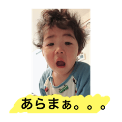 [LINEスタンプ] ぼくほまれ②