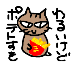 [LINEスタンプ] によん⑦ 空腹を伝えよう