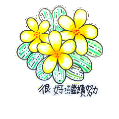 [LINEスタンプ] Frangipani flower