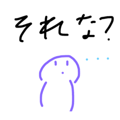 [LINEスタンプ] about...