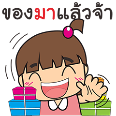 [LINEスタンプ] sell online