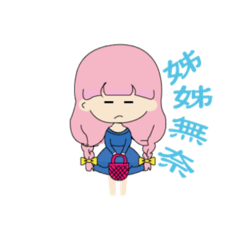 [LINEスタンプ] qiuy