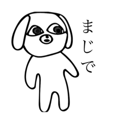 [LINEスタンプ] Doggy Noisy！