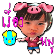 [LINEスタンプ] Nuu Nii 3