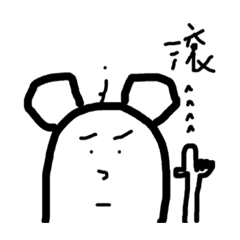 [LINEスタンプ] little baby bear.