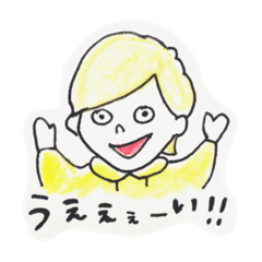 [LINEスタンプ] 今日もぱー。