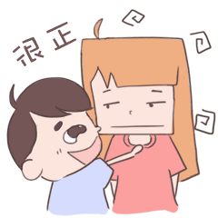 [LINEスタンプ] My cute boyfriend 2