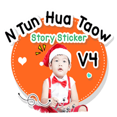 [LINEスタンプ] N Tun HuaTaow Story Sticker 4