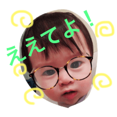 [LINEスタンプ] かなちゃん、あらくたいらぁ〜〜