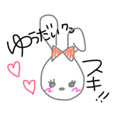 [LINEスタンプ] ゆうだいくんがすきぴ♡