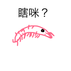 [LINEスタンプ] oh...my gad