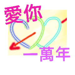 [LINEスタンプ] love you more than I can say