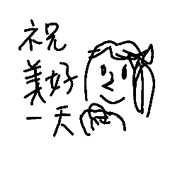 [LINEスタンプ] hwahwa2