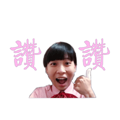 [LINEスタンプ] Liu_JingYu is me