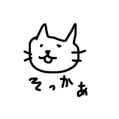 [LINEスタンプ] benrineko