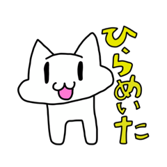 [LINEスタンプ] ネコのシィちゃん