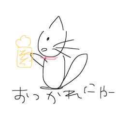 [LINEスタンプ] ねこにゃんの1日