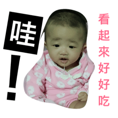 [LINEスタンプ] Baby's day-to-day