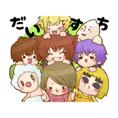 [LINEスタンプ] ふぅちゃんらけろ