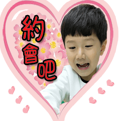 [LINEスタンプ] Young happy baby-I am in love