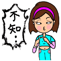 [LINEスタンプ] Can be used in ordinary life Sticker 7の画像（メイン）
