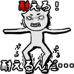 [LINEスタンプ] 白さん02