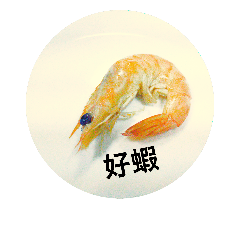 [LINEスタンプ] SUPER SHRIMP