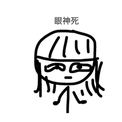 [LINEスタンプ] line girl